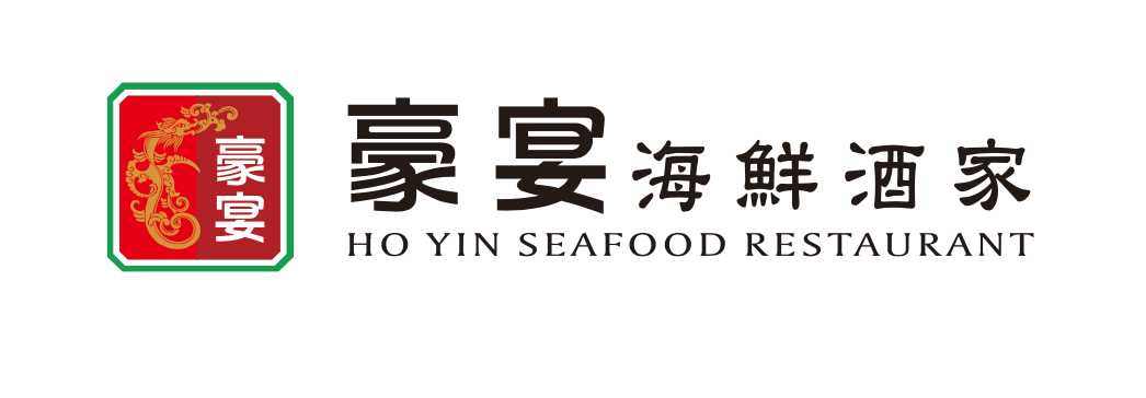 Ho Yin Seafood Restaurant